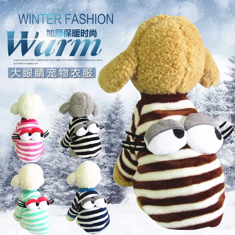 Зимняя одежда для собак из кораллового флиса пальто с французским бульдогом