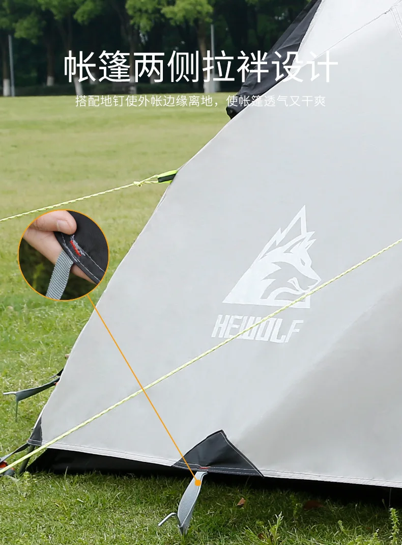 Hewolf уличные оборудование для кемпинга Всесезонная непромокаемая палатка Двойная алюминиевая ремка для телефона стержень мульти-человек открытый зимний кемпинговый тент