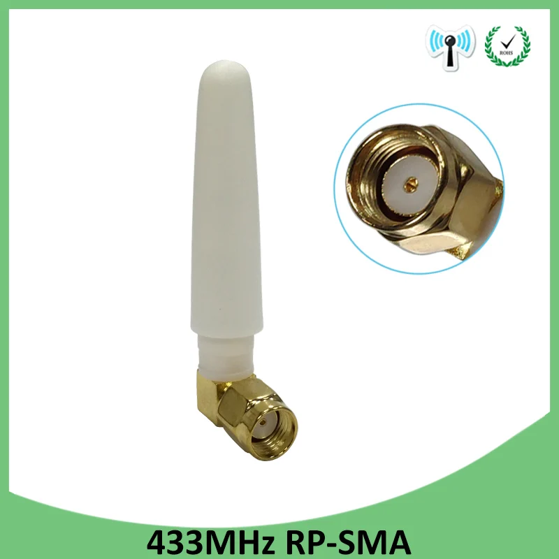 Антенна 433 МГц 2 шт. дБи стандартный разъем направленная антенна