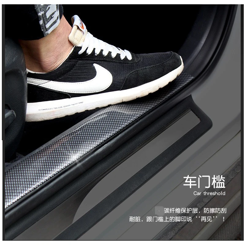 Защита двери автомобиля из углеродного волокна 1 м защита Бампера от царапин