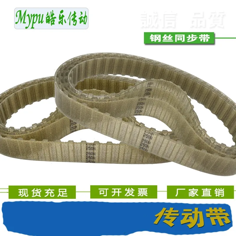 Зубчатая лента из стального провода Ремень ГРМ для