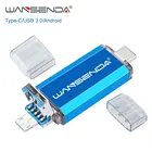 WANSENDA USB флеш-накопитель, OTG, 3 в 1, 3,0 Гб, 512 ГБ, 256 ГБ, 64 ГБ, 32 ГБ