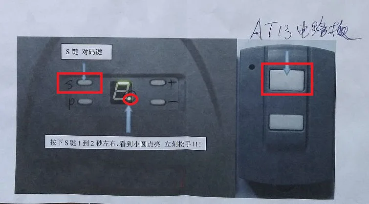 Приемник для швейцар 433 м DC12V/GP27A гаражные двери автомобиля Elantra Accent Tucson рольставни двери и ворота дистанционного управления