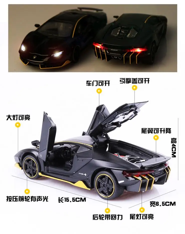 Lamborghini veneno Автомобильная модель спортивного автомобиля литой звук Супер
