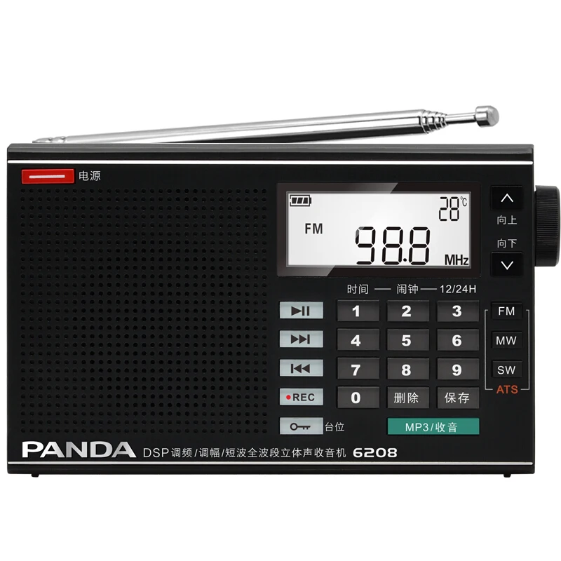 Digital Receiver Radio DSP Full Band Portable Stereo Player Home with Antenna Station Mini Speaker Support FM SW MW | Электроника