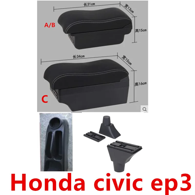 Для Honda civic ep3 подлокотник коробка USB