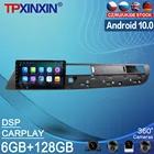 Магнитола на Android 10,0 для Citroen C5 2010 2011 2012, автомобильное радио 6 + 128G, записывающее устройство, мультимедийный плеер, стерео GPS навигация видео PX6, головное устройство