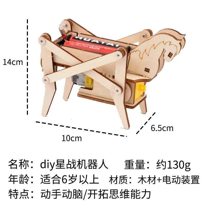 

Small Gifts for Children Puzzle Toys One Piece Dropshipping Educational Toys DIY Handmade Gift STAR Robot Puzzle