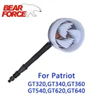 Автомобильная Вращающаяся круглая водяная щетка высокого давления для мойки автомобилей Patriot