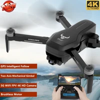 gps brushless 4k rc drone 5g wifi fpv two axis anti shake gimbal esc dual camera 50x zoom smart follow app control rc quadcopter