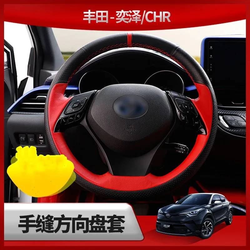 

DIY leather hand sewn car steering wheel cover for Toyota c-hr izoa