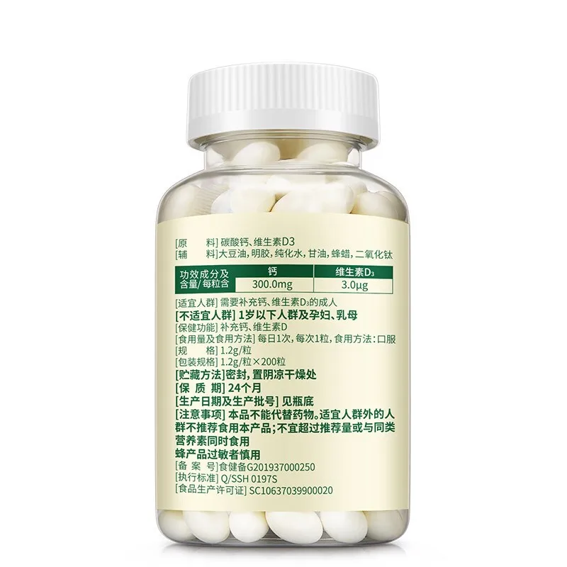 

400 Kangenbei calcium D soft capsules vitamin D liquid calcium tablets calcium carbonate for middle-aged and old adults