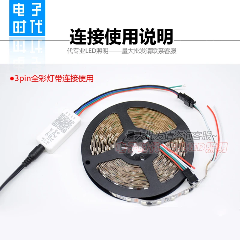 Полноцветная световая панель SP110E контроллер Bluetooth WS2811/2812 светильник освещение со