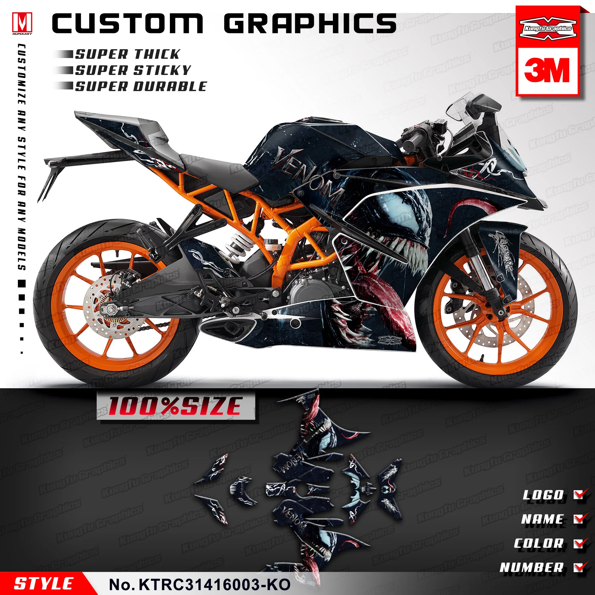 Набор наклеек для мотоцикла KUNGFU клейкие обертки RC 250 390 RC250 RC390 2014 2015 2016 Стиль