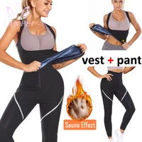 lanfei sweat shapewear women fitness leggings slimming body shapers vest pants fat burning weight loss gym workout sauna suits