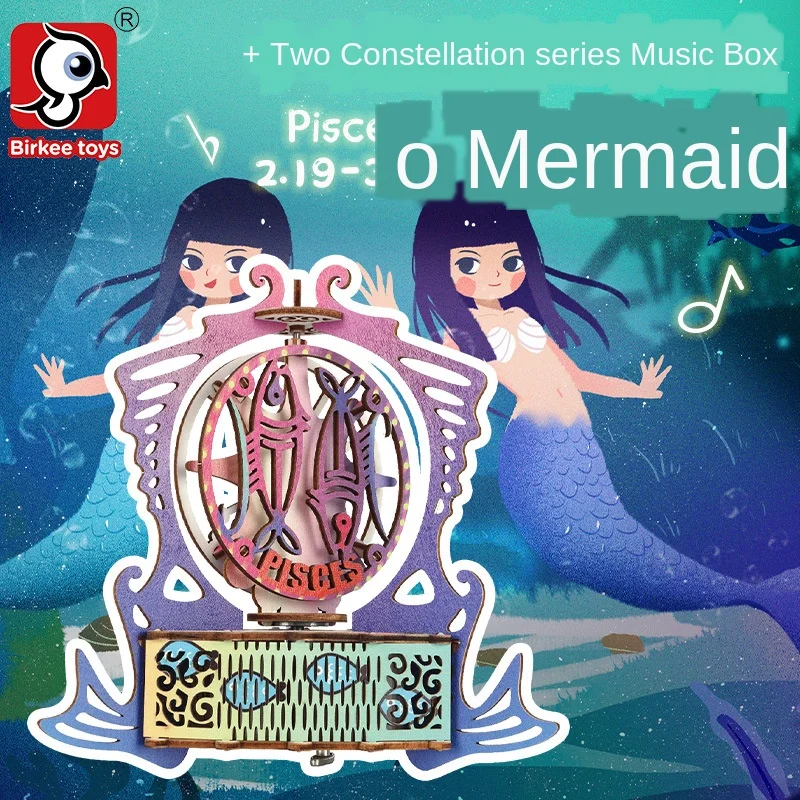 12 Созвездие креативная музыкальная шкатулка украшение стола собранная