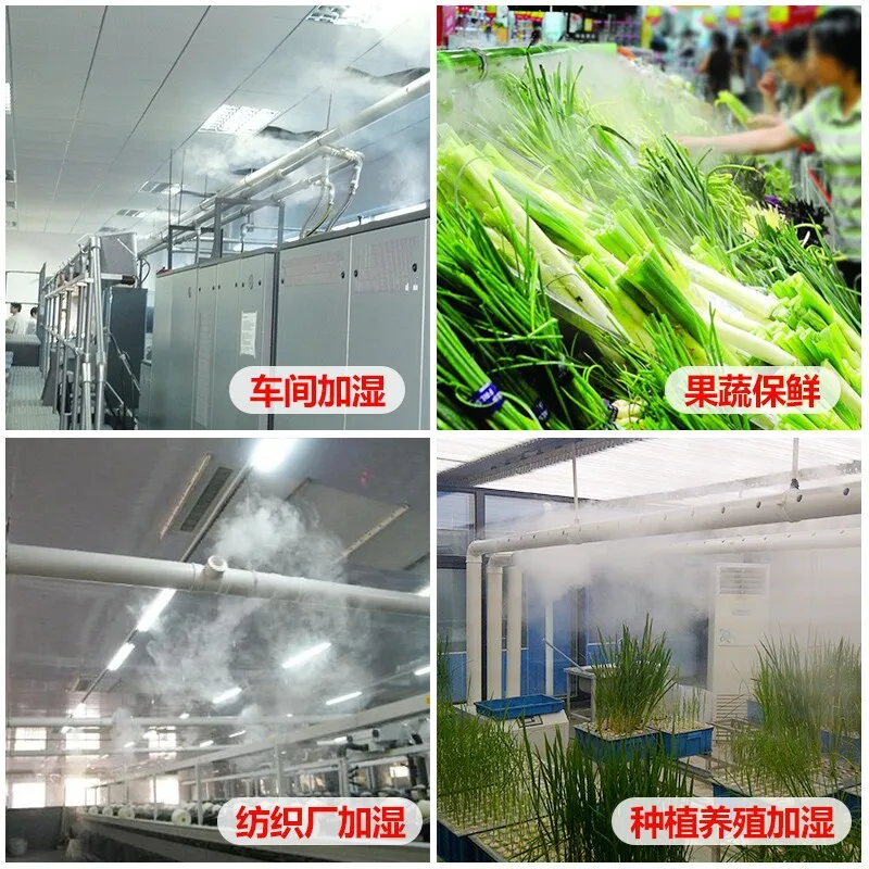 Ультразвуковой промышленный увлажнитель генератор тумана 9 кг/ч двойной порт