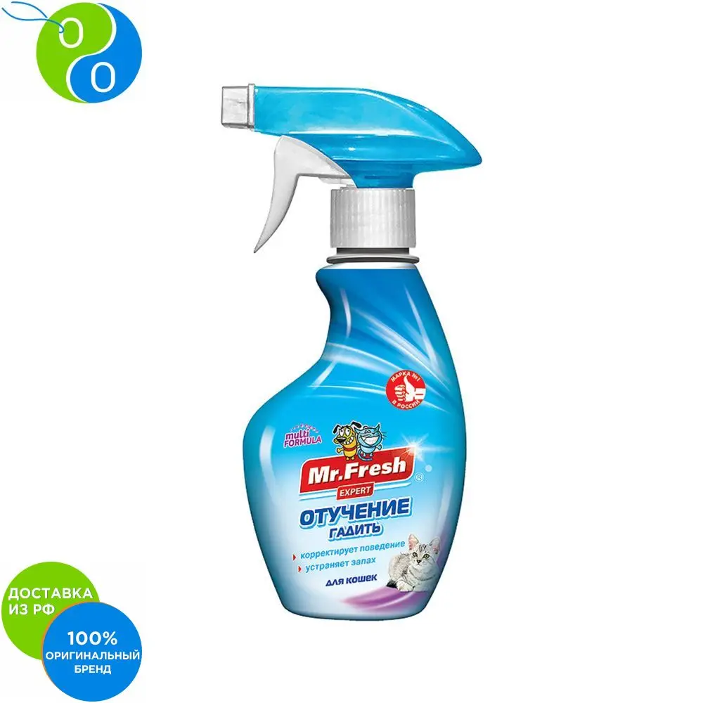 Мистер Фреш Эксперт Отучение гадить для кошек 200мл | Дом и сад