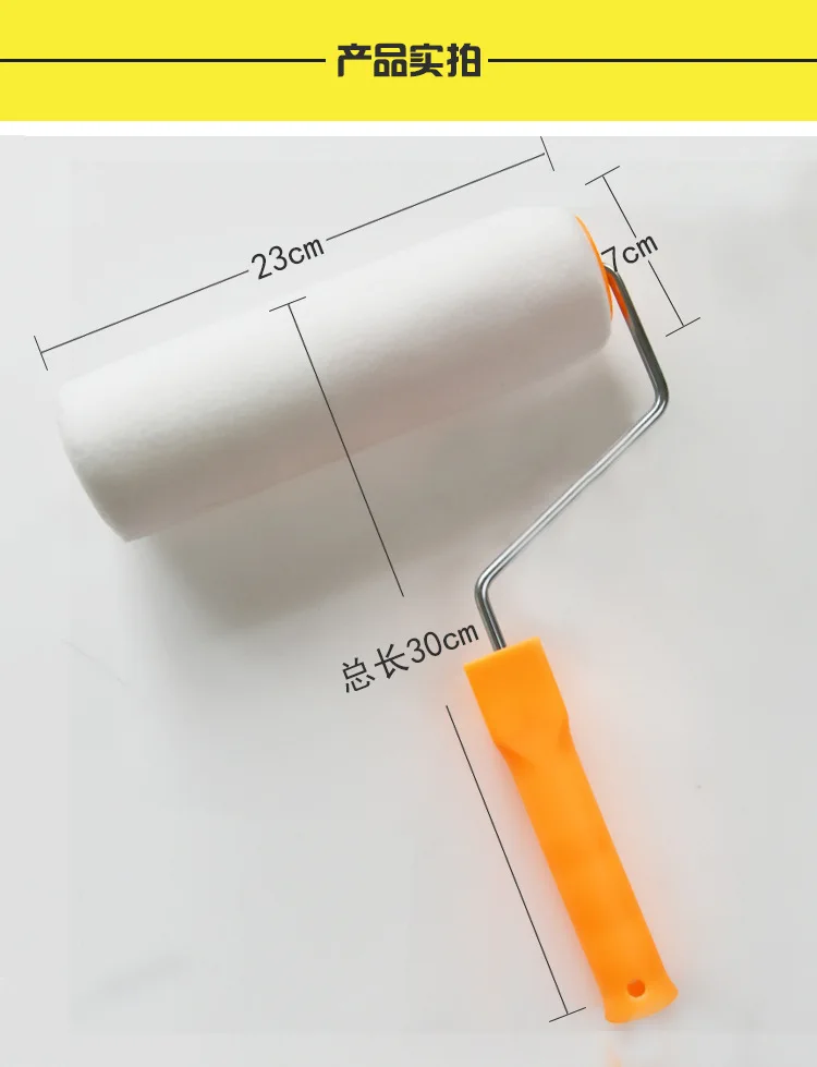 

9 inch seamless paint roller latex paint roller household paint roller fine hair short hair roller brush manual brushing tool