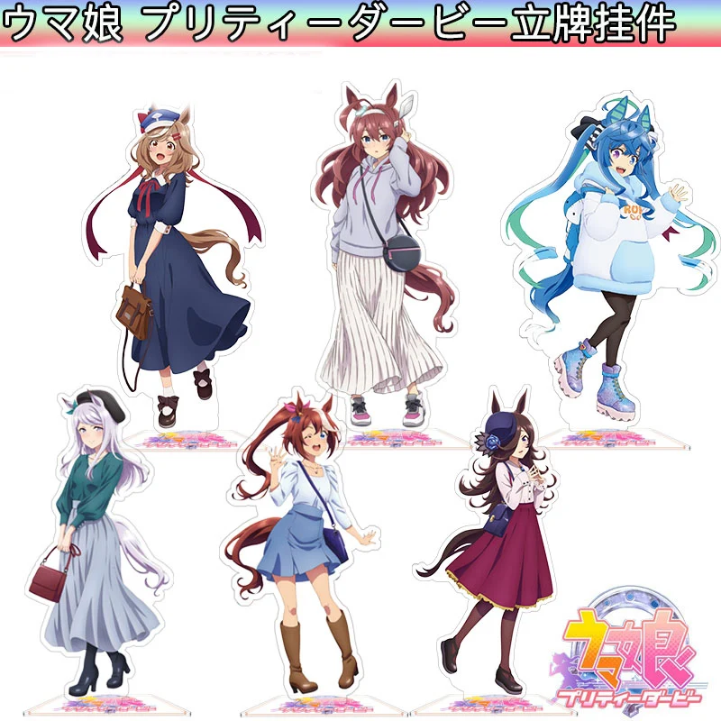 

15cm Anime Umamusume: Pretty Derby Gold Ship Stand Figure Toy Desktop Decor Acrylic Model Plate Collection Toy Cosplay Gifts
