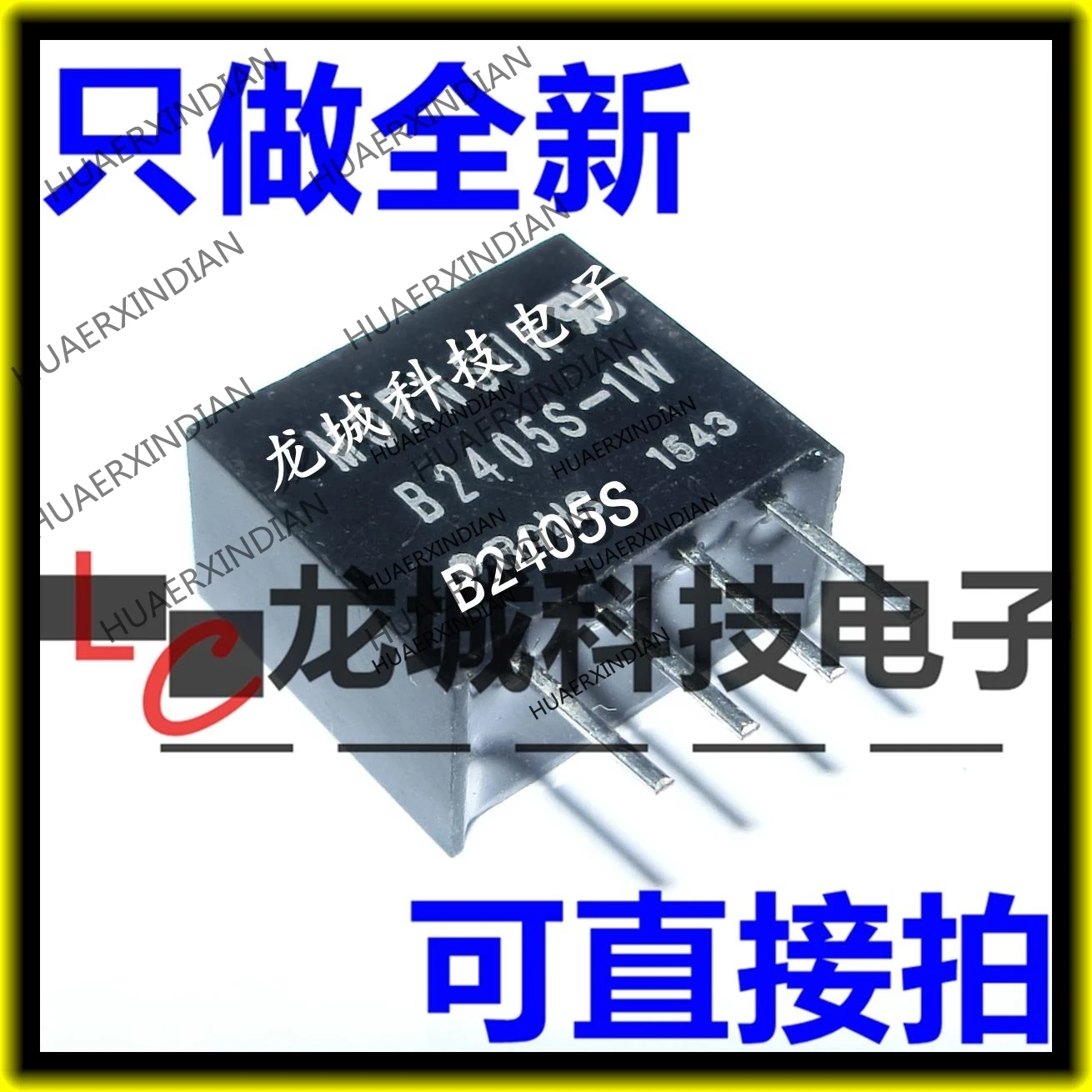 

10 шт./лот Новый 24V5V1W DC B2405S-1W в наличии