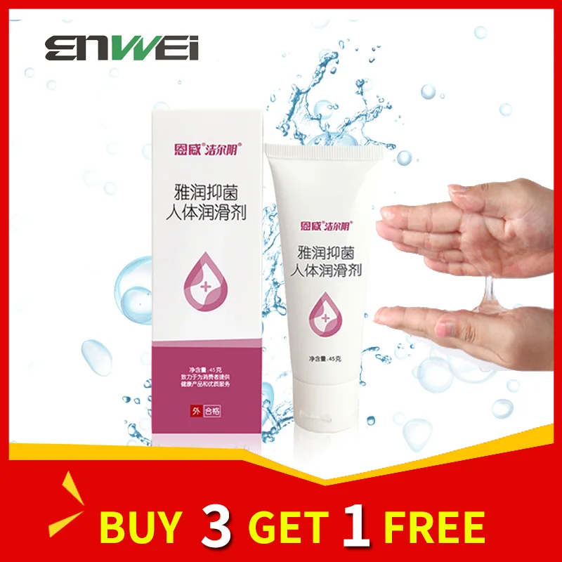 Смазка для тела секса шелковистый вагинальный гель антибактериальное густое
