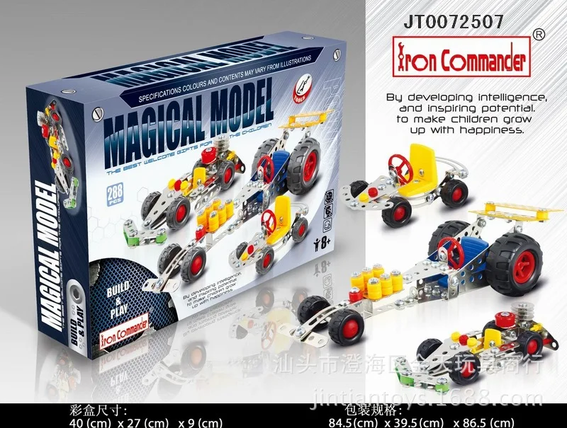 

Children's DIY Fancy Toy Alloy Assembled 353PCs Boy's Toy Metal Assembled Locomotive