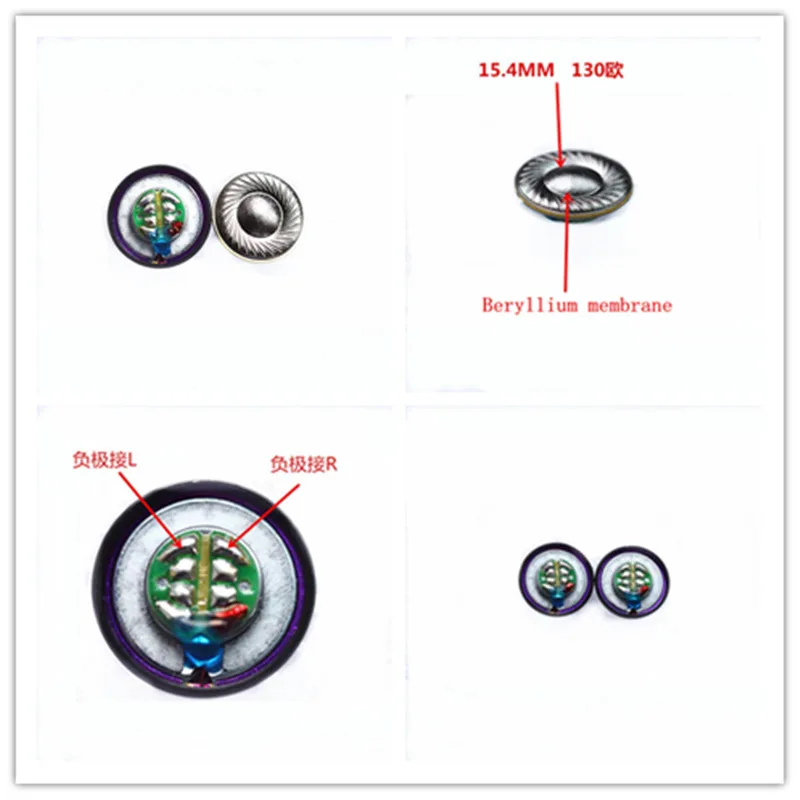 Динамик 15 4 мм Бериллиевая мембрана 130 Ом 2 шт.|Аксессуары для наушников| |