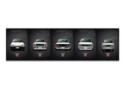 Настенные художественные картины на холсте классические ретро Nissan Skyline GTR