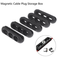 5pcs magnetic cable plug case charger plug three hole anti lost data cable buckle protector micro usb typec connector box