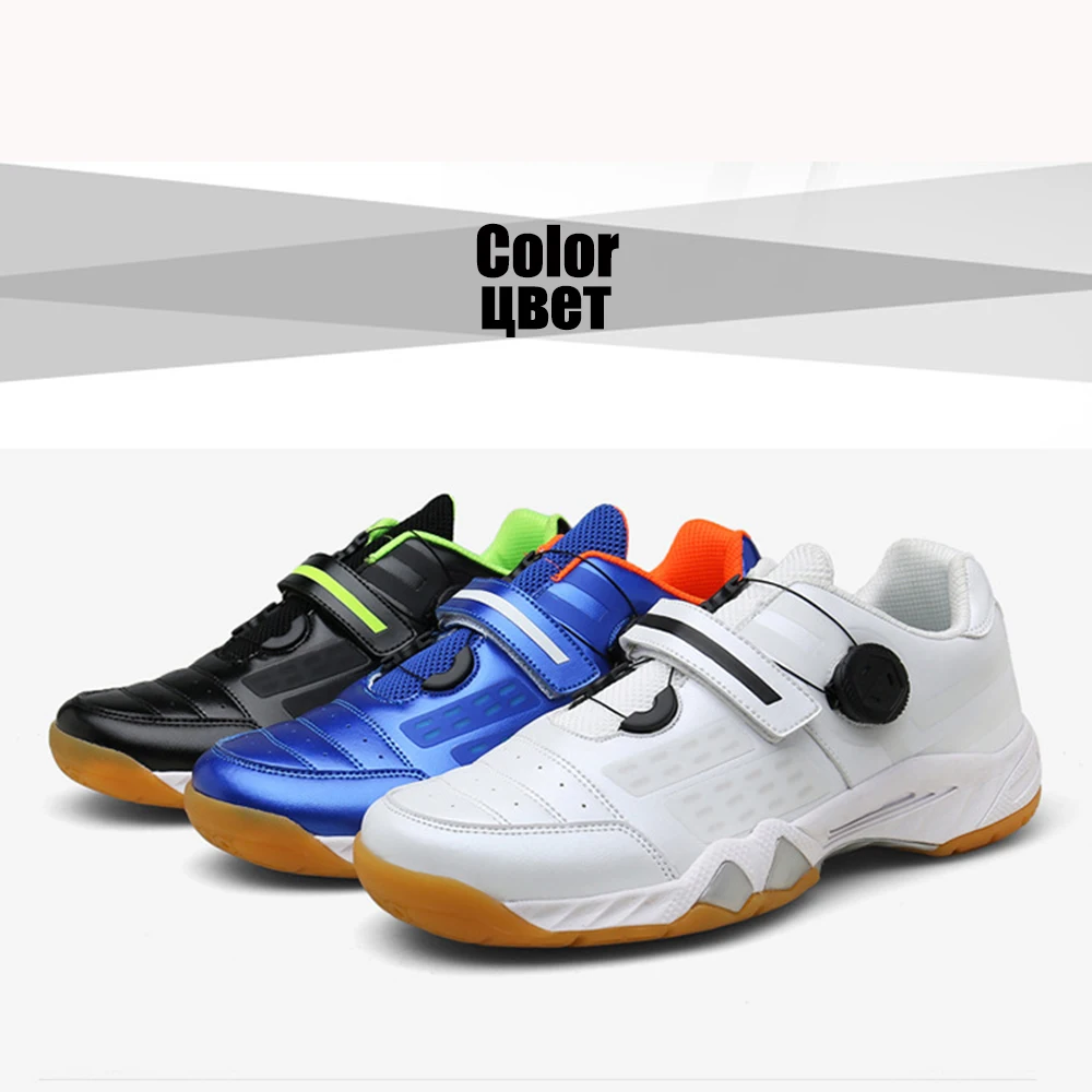 Мужские кроссовки для игры в бадминтон TaoBo спортивные Нескользящие из ТПУ 3 цвета