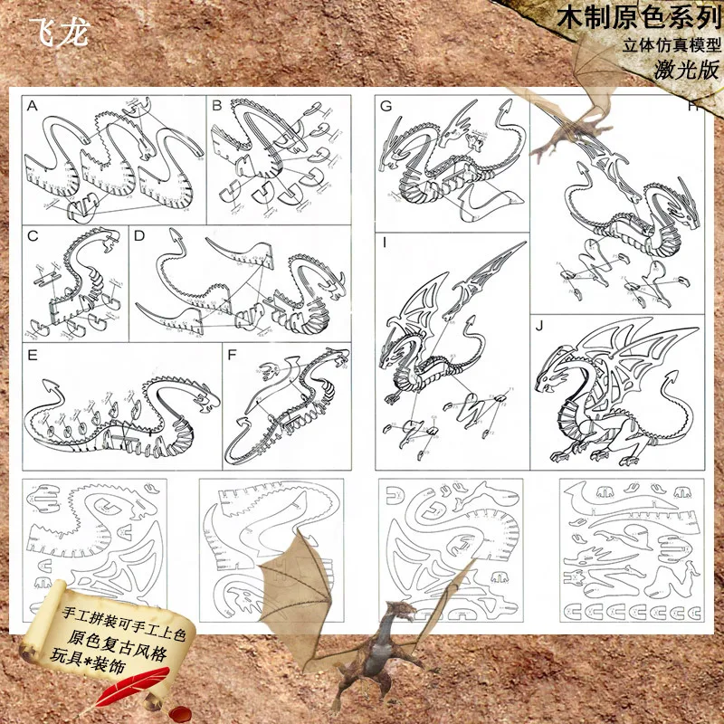 Деревянный 3D пазл с лазерной резкой сделай сам набор для сборки деревянных