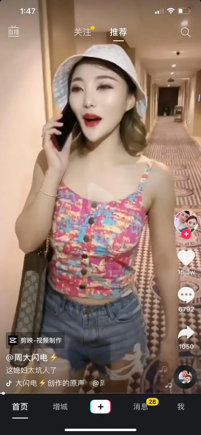 Радужный Розовый Джинсовый Тонкий короткий дизайнерский укороченный топ