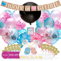 cute gender reveal tableware girl or boy latex balloon baby shower confetti balloons family reunion party party decorations