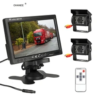 ohanee 7 inch wired car monitor tft lcd rear view camera two track rear camera monitor for truck bus parking rear view system