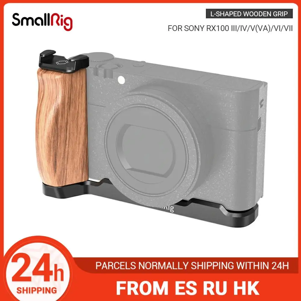 L образный кронштейн SmallRig RX100 деревянная рукоятка с холодным башмаком для Sony