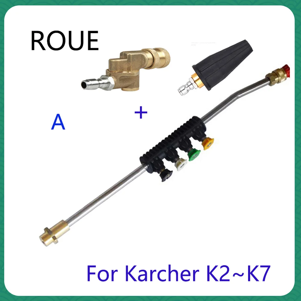 Форсунка для мойки высокого давления Karcher K1 K2 K3 K4 K5 K6 K7 металлическая струйная