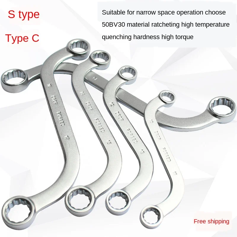 

5pcs S Type Double Ended Ring Spanner Wrench Set 10-19mm