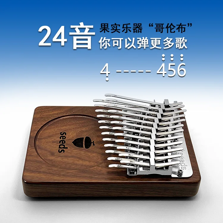 SEEDS Columbus 34 24 Keys Kalimba board Thumb piano Black walnut musical instrument xylophone key portable keyboard music notes