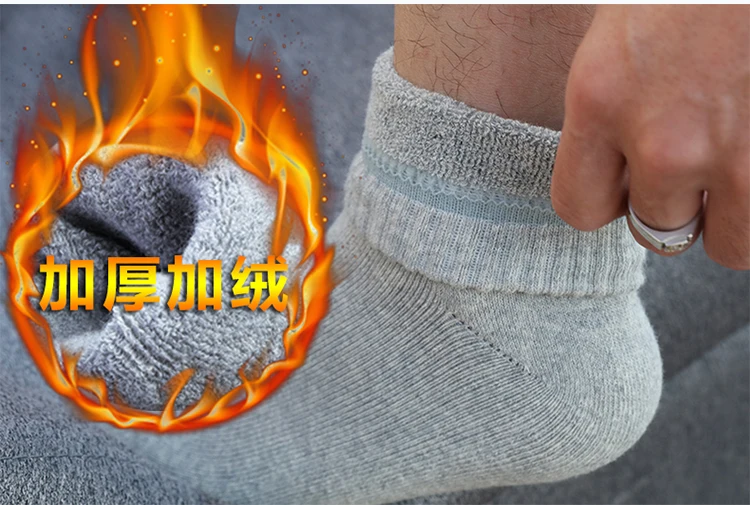 Autumn Winter Men's Warm Wool Socks Cotton Harajuku High Quality Black gray Casual Tube Men Dress Socks for men gift 5Pair