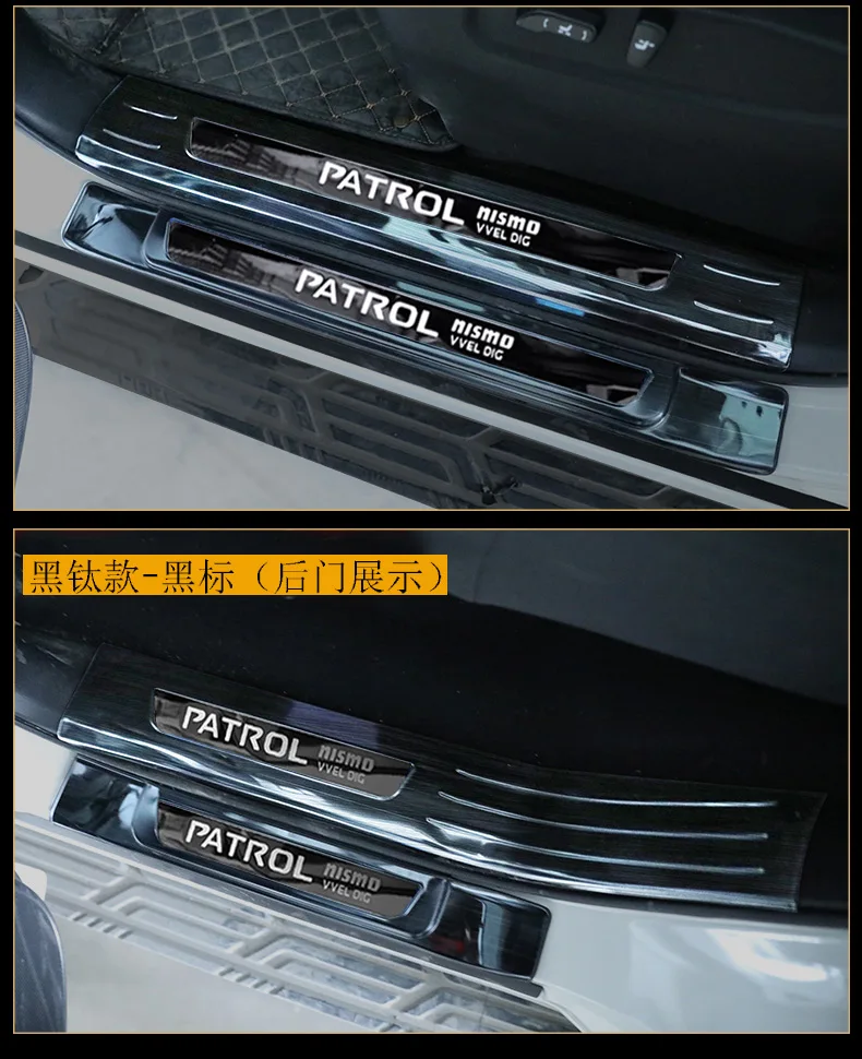 Для Nissan Patrol y62 2012- подоконник из нержавеющей стали приветственные педали яркая полоса патруль Аксессуары Украшение интерьера