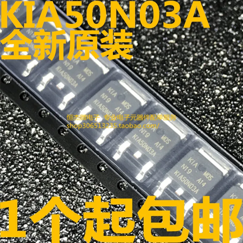 Модуль 20 шт./лот 1A1000V 1N4007 DO-214AC NJM13700M JRC13700 KT0913 SUD50N03A KIA50N03 50A 30V 2N5551 2N5401 ALC662 ALC663 ALC860 |