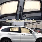 2 шт., растягивающийся солнцезащитный козырек для автомобильного окна