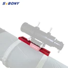 SVBONY Deluxe Tail Plate-балансировочный шлейф ласточкин хвост длиной 210 мм, легко переключается, для астрономического телескопа