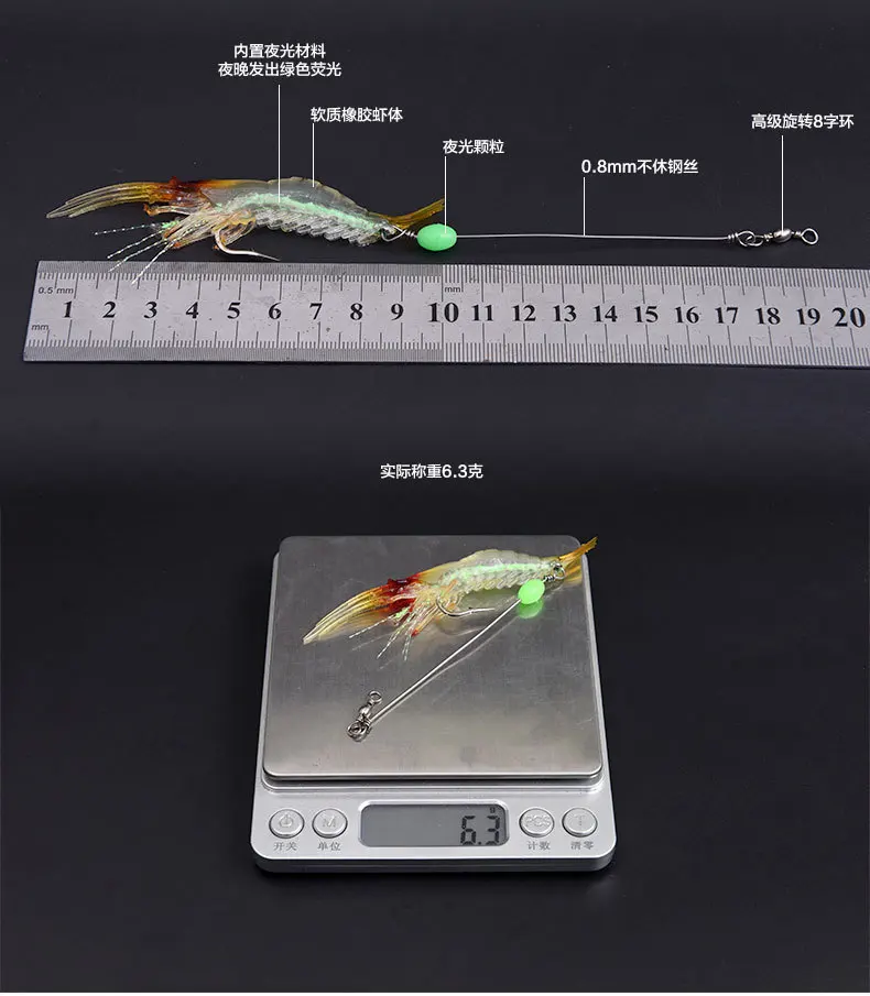 

90mm/6g Soft Lures Luminous Artificial Shrimp Lure With Long Stainless Steel Wire Barrel Swivel Lure Connector For Sea Fishing
