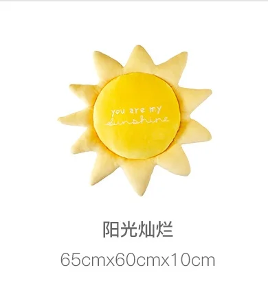 Sun Супер мягкая Радужная плюшевая подушка, мягкая, трогательная, тучная подушка, детская игра, зоопарк, украшение комнаты, уникальный Диванный Декор - Цвет: Sun