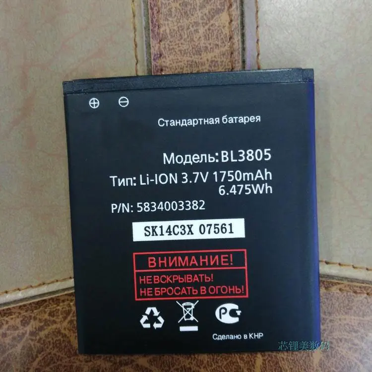 

Батарея ALLCCX BL3805 для Fly IQ4402 IQ4404 с хорошим качеством