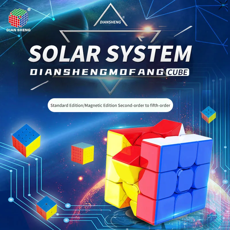 Diansheng солнечная система 2x2 3x3 4x4 5x5 магические магнитные скоростные кубические