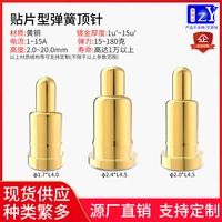 spring thimble gold plated brass high 4 0 4 9mm1a patch bluetooth headset mobile phone charging test positioning pin