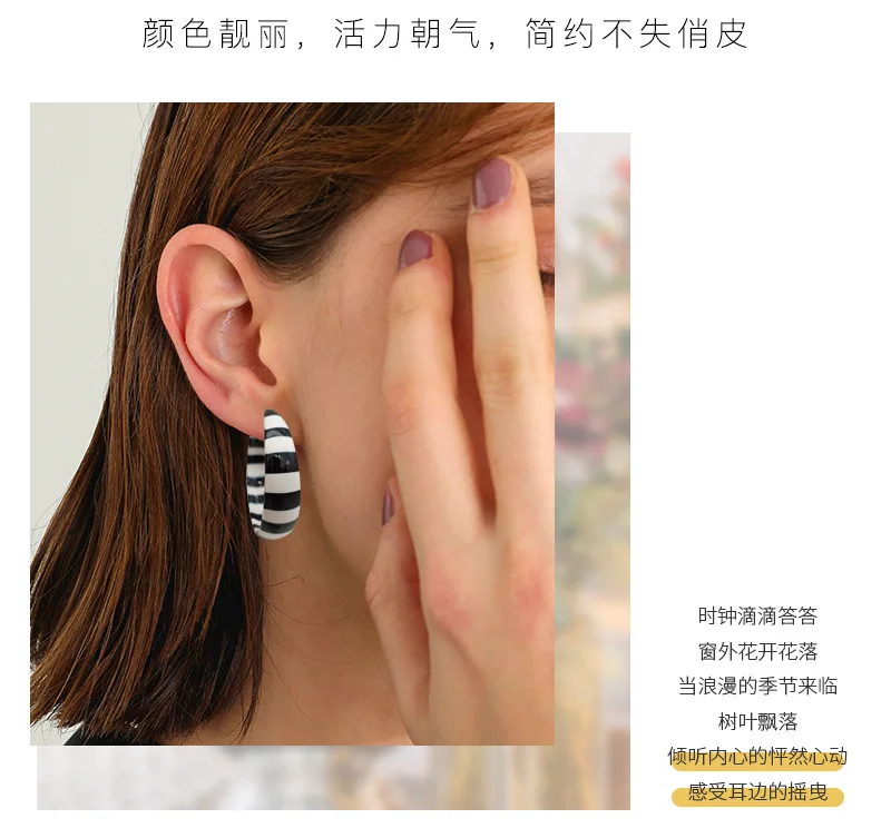 Богемные ацетатные серьги с пластиной черно-белые C-type Модные преувеличенные